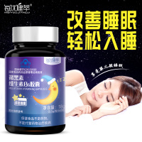 每优健萃 褪黑素维生素B6胶囊膳食营养补充剂 0.3g/粒*60