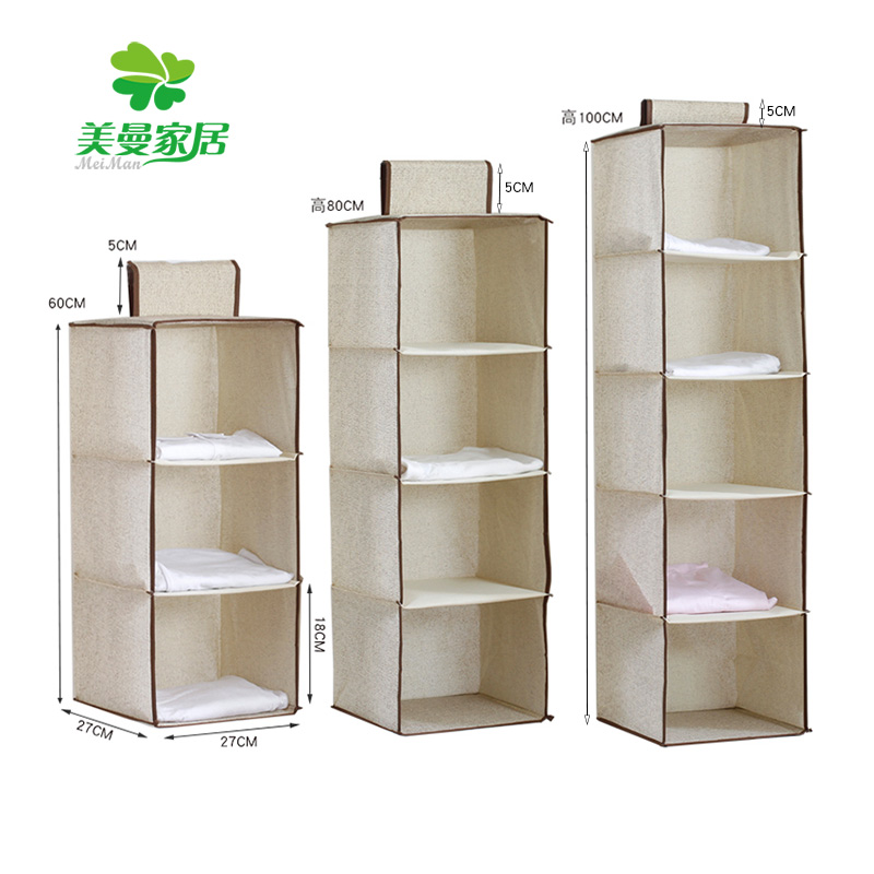 美曼悬挂式挂袋袋箱衣柜挂架多层衣服内衣裤袜宿舍抽屉收纳盒收纳袋 三维工匠高清大图