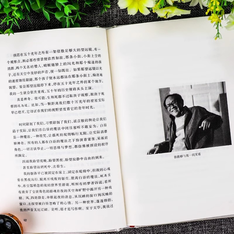 [全两册]我与地坛+务虚笔记 [正版]我与地坛务虚笔记全2册史铁生半自传体长篇小说现当代病隙碎笔书籍 纪念版散文书籍文学高清大图