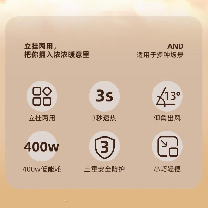 小熊(Bear)取暖器家用电暖器暖风机电暖气家用办公室台式桌面取暖器迷你电暖炉3秒速热可挂立米白色高清大图