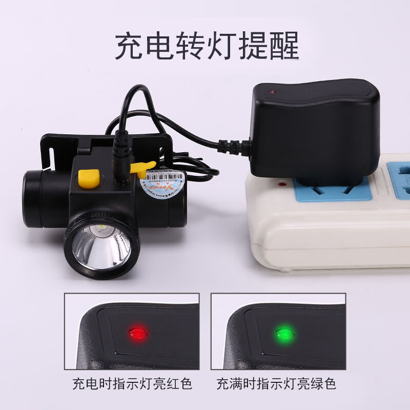 雅格/YAGE 超轻便锂电防水头灯 YG-5201高清大图