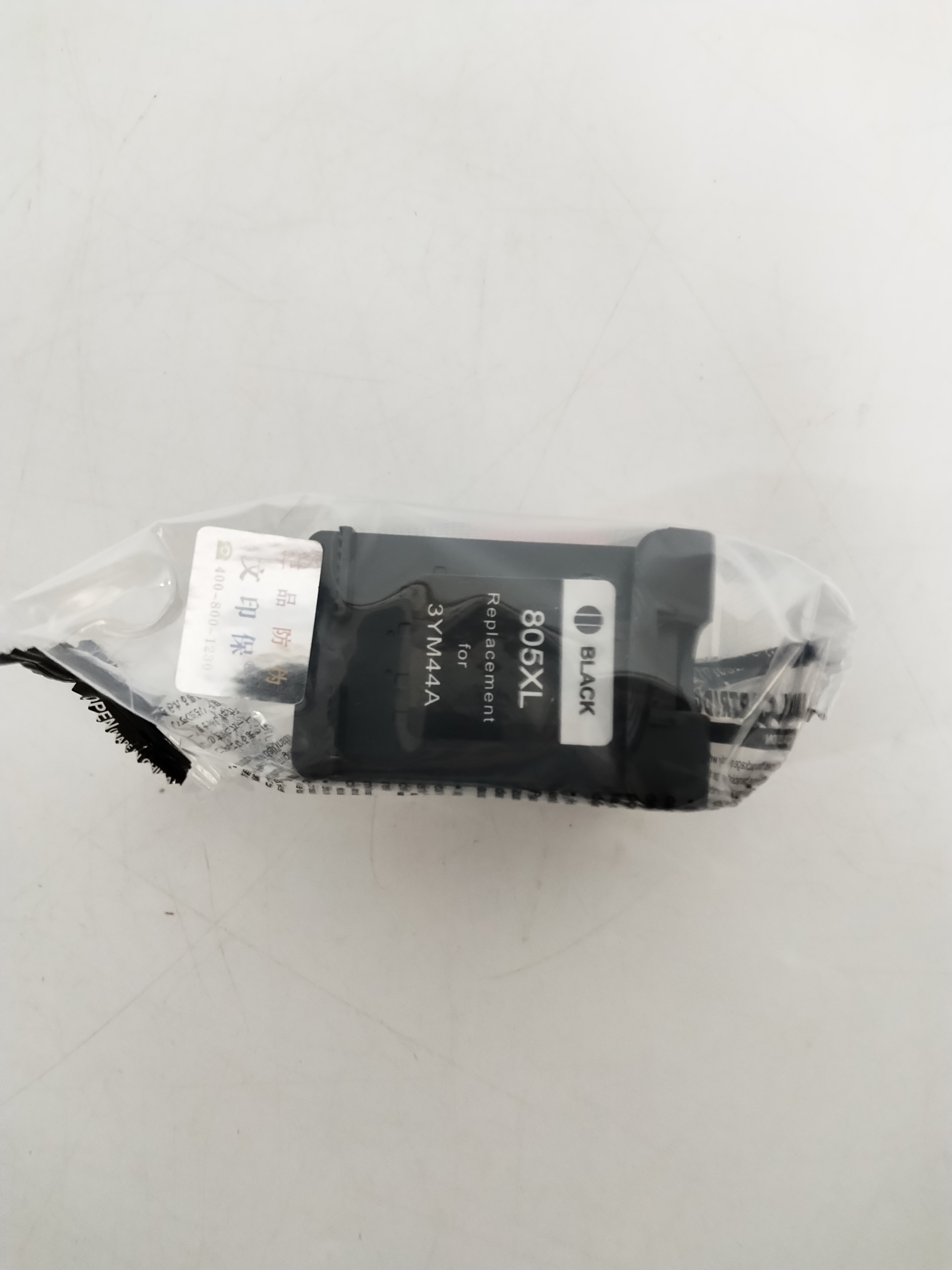 文印保PH805XL黑色墨盒（惠普2720 2721 2722 2723 2729/1212）高清大图