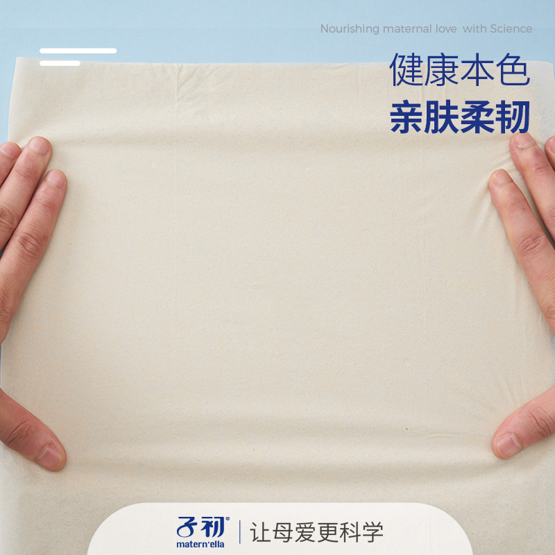 子初 本色月子纸(刀纸)800g/提 孕产妇卫生纸 产褥期产房专用刀纸 产后用品