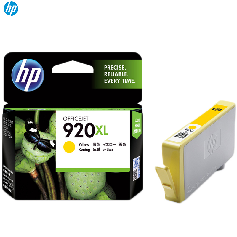 惠普(HP)CD972-CD974AA 920XL 青红黄 彩色墨盒(适用ofjtPro 6000 6500)