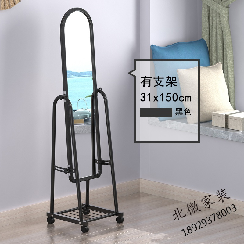 简约穿衣镜试衣镜服装店镜子全身镜落地镜壁挂镜宿舍移动支架镜