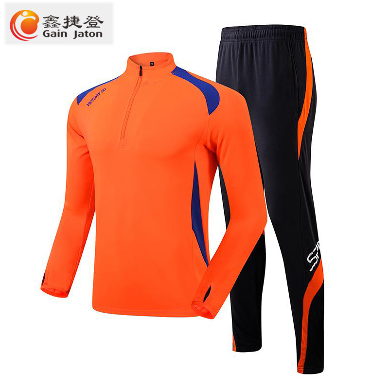 鑫捷登 轻便透气长袖训练服套装AGRY-LY1901-1 1套 蓝色 L