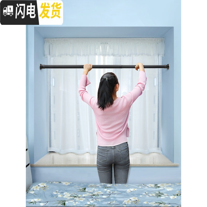 三维工匠免打孔伸缩窗帘杆卧室免钉安装晾衣杆卫生间晾衣架收缩杆窗帘挂杆 110-160cm黑色磨砂加粗32管径高清大图