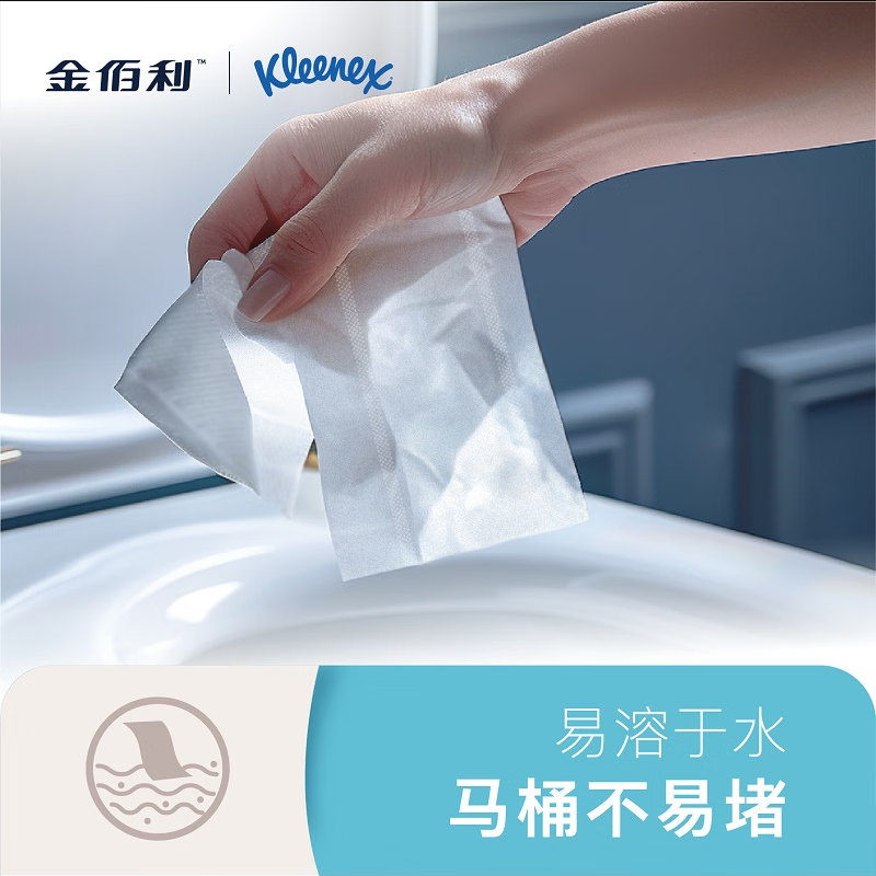 舒洁大盘纸 大卷卫生纸 3层 180米/卷×1卷 有裁断线 每卷独立包装 原生木浆 0368-00高清大图