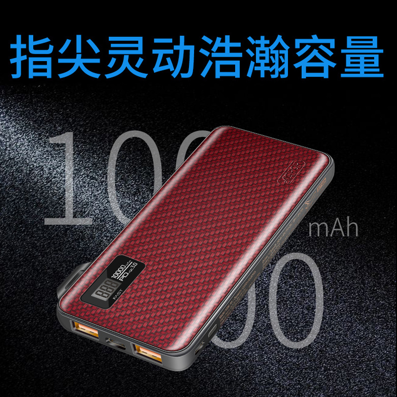 [以换代修]ASPOR 10000毫安充电宝移动电源 PD快充双输入输出大容量聚合物 小巧便携苹果华为小米三星VIVO黑