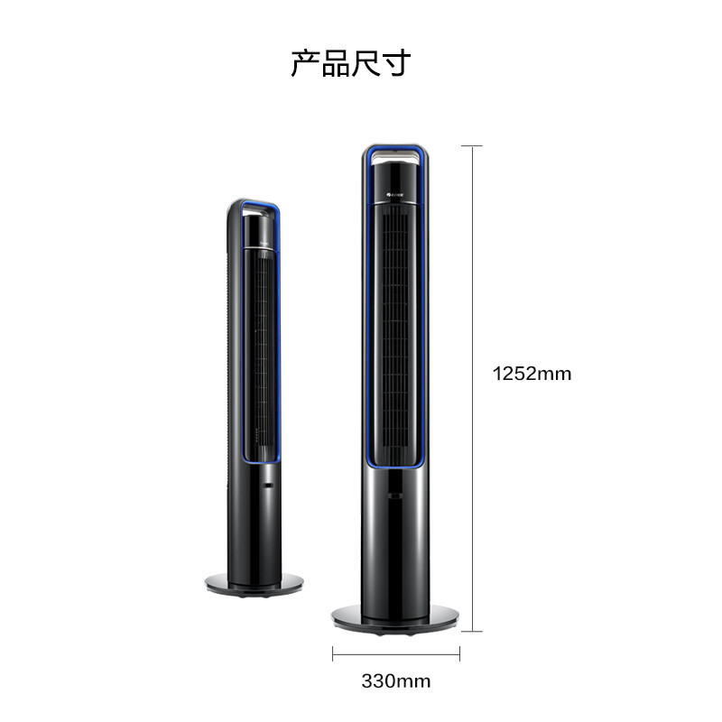 格力(GREE)塔扇FLZ-09X63Bag 智能微联塔扇/无叶风扇/电风扇 空调扇风扇WiFi智能控制12H定时预约高清大图