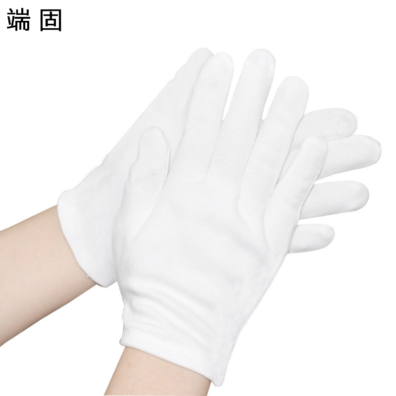 端固弹力礼仪手套加厚均码D5T/副高清大图