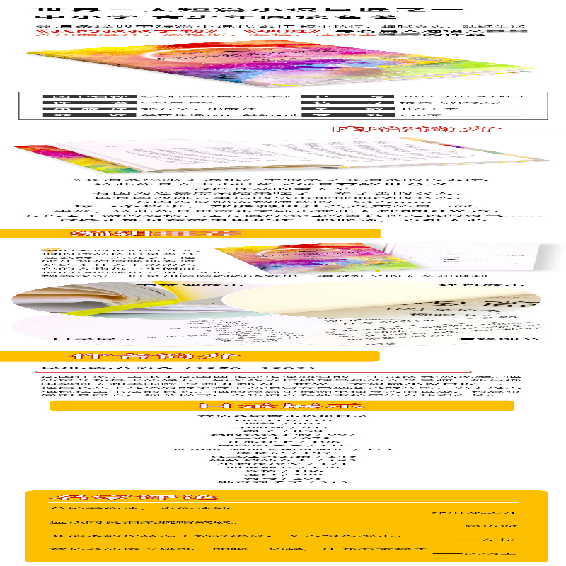 [M]莫泊桑短篇小说集-9787531745303