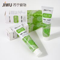 苏宁极物亮白专效防蛀家庭实惠套装清洁口腔口气清新1支装