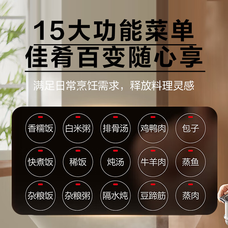 苏泊尔(SUPOR)电压力锅 8L容量压力锅 多功能智能预约高压锅带蒸格 蒸煮多用 不沾内胆 5-8人 80YC8001高清大图