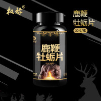 权禄路鞭牡蛎片0.5g*30片/瓶 男用片剂可搭 悍马糖 男性保健品 金戈 营养保健