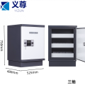 义尊 防磁柜 电子锁三抽 台