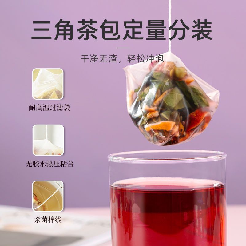 [抖音同款]苹果玫瑰荷叶茶花茶水果茶养生茶组合20包独立包装高清大图