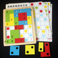 儿童逻辑思维训练俄罗斯方块拼图智扣幼儿园玩具3-4-6-7岁小孩