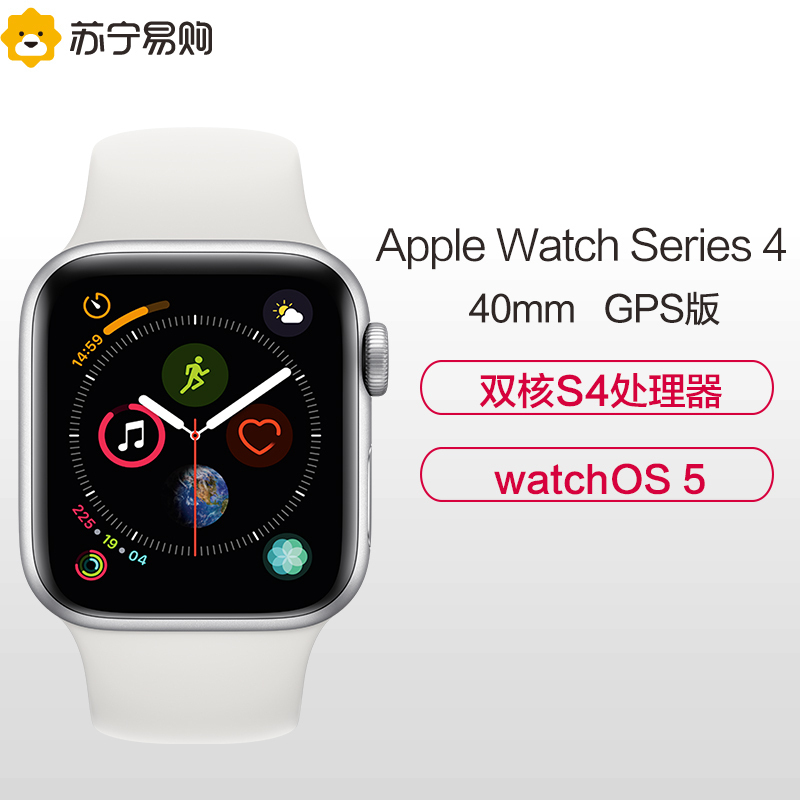 Apple Watch Series4 智能手表( GPS款 44毫米 银色铝金属表壳搭配白色运动型表带)