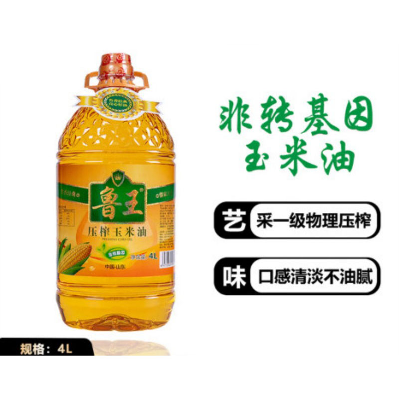 鲁王 压榨玉米油 4L LW0025 单位:桶高清大图