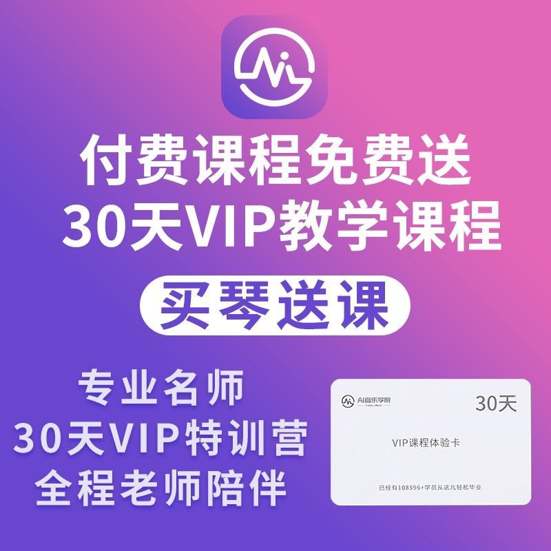 雅马哈自营（YAMAHA）FSX830CBS棕色渐变单板民谣电箱吉他40英寸缺角玫瑰木背侧高清大图