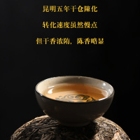 新益号2013五年珍藏 金瓜贡珠1000g 曼糯古300骨子里的香