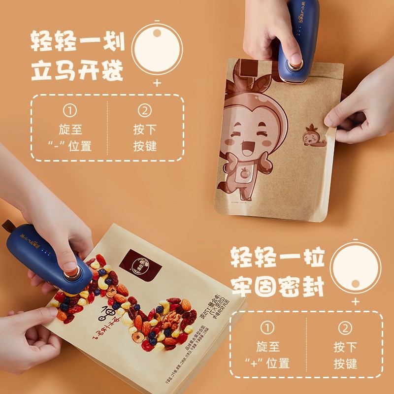 小熊(Bear)迷你封口机充电 便携迷你零食封口机家用小型食品封口夹手压加热包装袋封口器 FKJ-C01C1高清大图