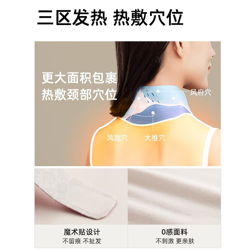 元气达人 柑橘苦橙花肩颈贴5片/盒高清大图