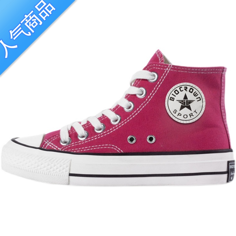 SUNTEK2023夏季新款玫红色高帮少女粉色帆布鞋女平底百搭经典ins休闲潮高清大图