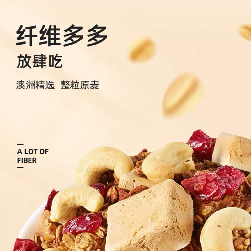 王饱饱咖啡坚果烘焙麦片早餐干吃冲饮350g