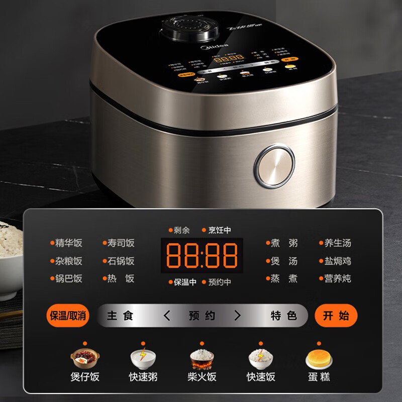 美的(Midea)MB-RC423电饭煲高清大图