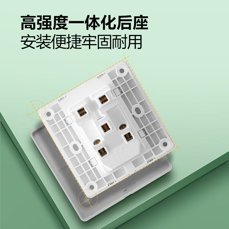 公牛 开关插座 G12Z227S二极+三极分体插座10A/16A高清大图
