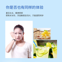冷酸灵 极地爽泵式抗敏牙膏套装130g*4支+云感牙刷4支
