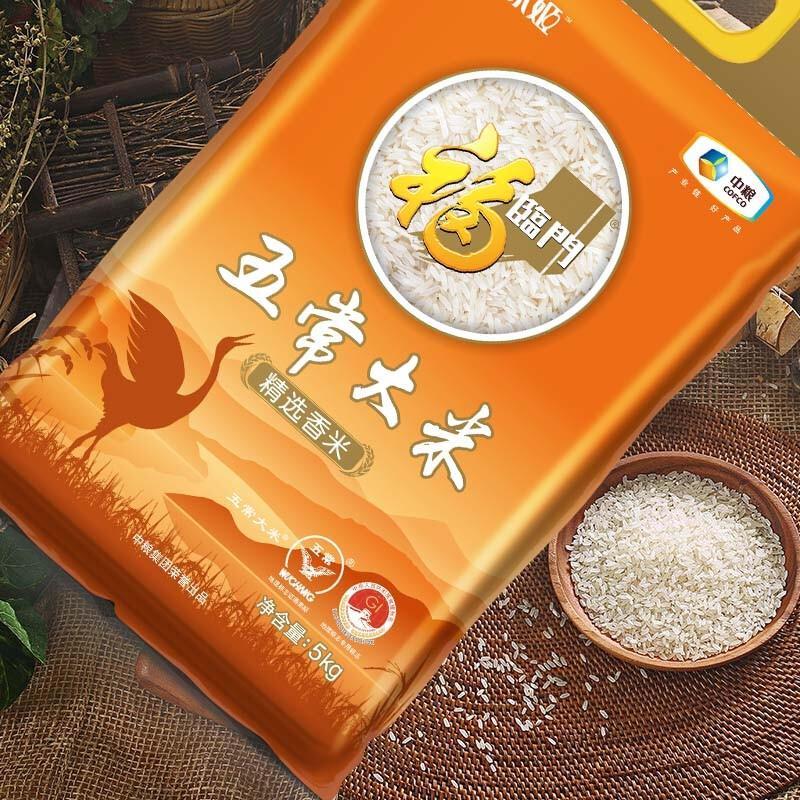 福临 雪国冰姬五常精选香米 五常大米 东北长粒香 中粮出品 大米 5kg