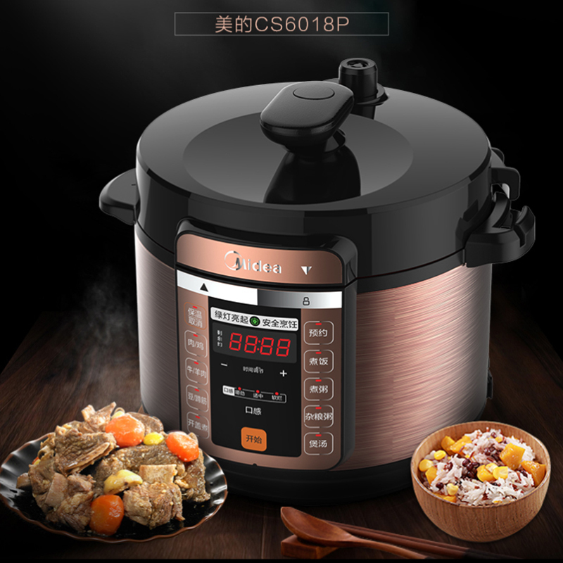 美的(Midea) 电压力锅MY-CS6018P 双胆 6L大容量 家用智能预约多功能煮饭煲汤炖肉高压锅F