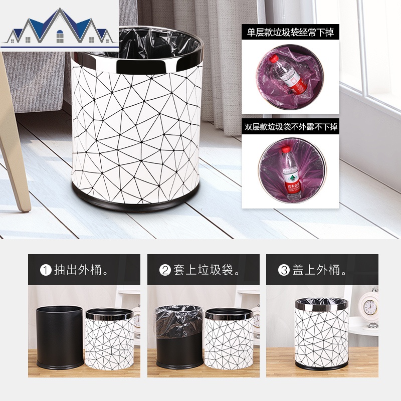 垃圾桶家用客厅创意简约可爱酒店用卧室办公室厨房卫生间大号现代_1_703高清大图