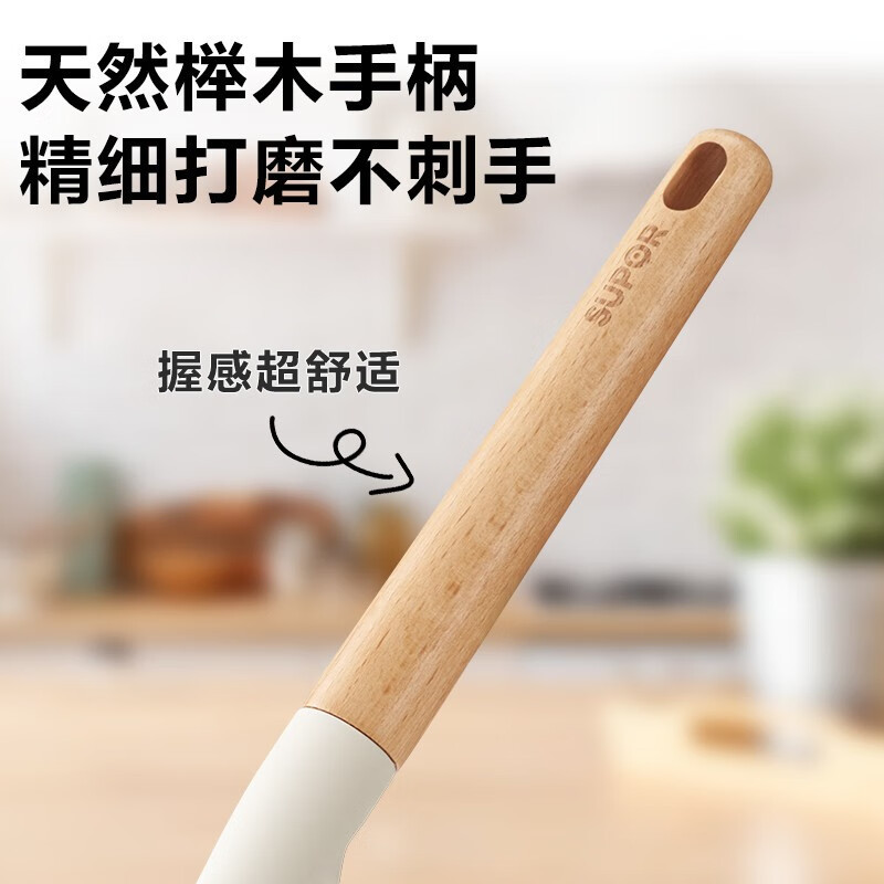 苏泊尔(SUPOR) 硅胶锅铲煎铲炒菜铲漏勺不粘锅平底煎锅铲子耐高温护锅铲木质手柄铲勺厨具 KT02AR10