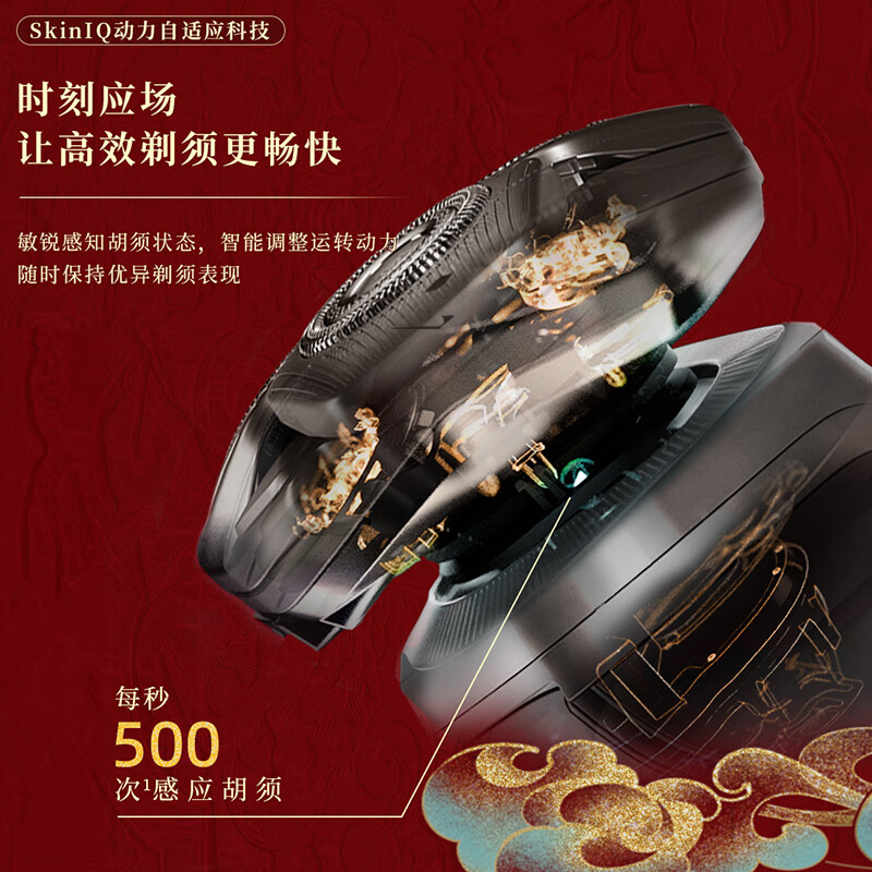 飞利浦 全身水洗进口刀头电动剃须刀S9889高清大图
