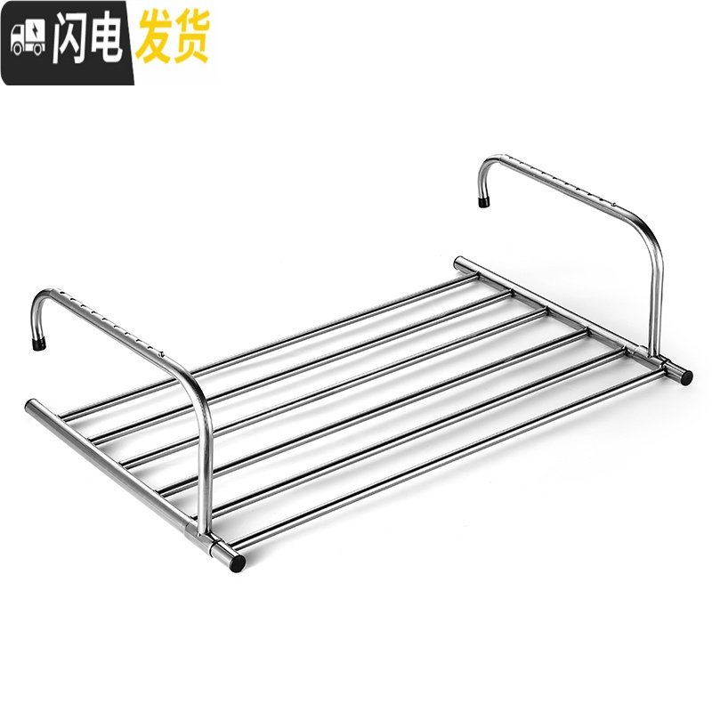 三维工匠阳台晾衣架窗外窗台晒鞋架户外防盗不锈钢晒衣收纳小型挂架子 固定款50CM