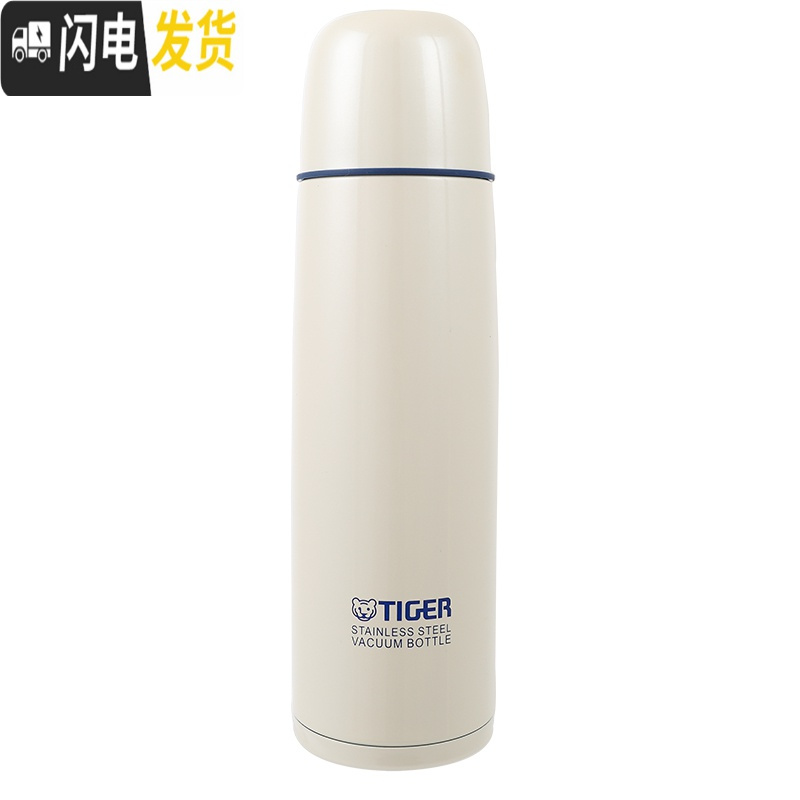 三维工匠保温杯350子真空不锈钢商务水杯500带盖CSC 350高光银红[单出水口]