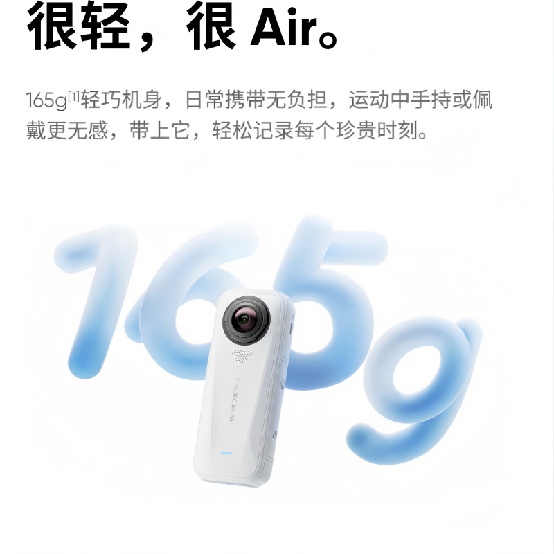 影石(Insta360)360X4Air8K全景运动相机轻巧便携高清防抖防水 续航随行套餐 石墨黑高清大图