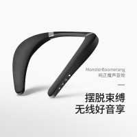Monster魔声 Boomerang Speaker挂脖蓝牙音箱无线环绕音响扬声器运动跑步苹果oppo开车通用