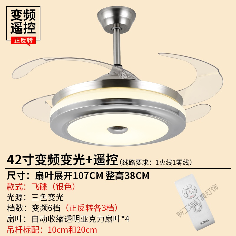 苏宁放心购 吊扇灯客厅 隐形风扇灯卧室餐厅现代简约家用带LED的伸缩风扇吊灯