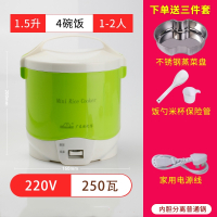 车载电饭煲24v货车12v小车多功能车用电饭锅车家两用自驾游