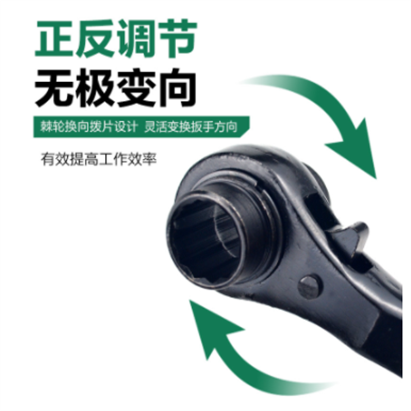盾守尖尾棘轮扳手快速脱落开口扳手套筒快脱棘轮扳手定