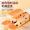 10个 混合口味 牛奶+蔓越莓+芋泥水牛乳蛋白棒蔓越莓面包饱腹早餐网红牛奶味休闲解馋食品