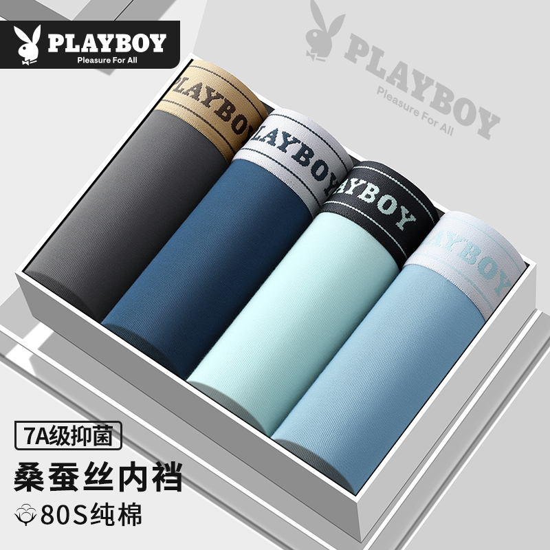 花花公子男士内裤男款纯棉四角短裤男式全棉抗菌青少年平角裤平角高清大图