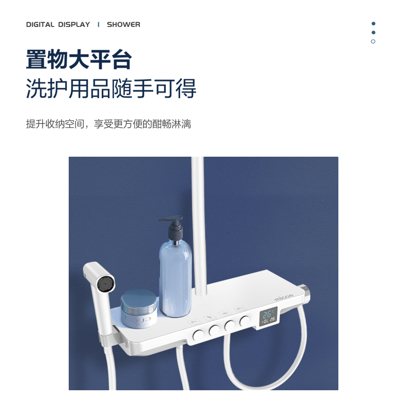 四季沐歌精铜淋浴花洒套装