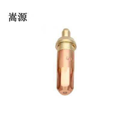 嵩源环型割咀 乙炔割咀100-2#