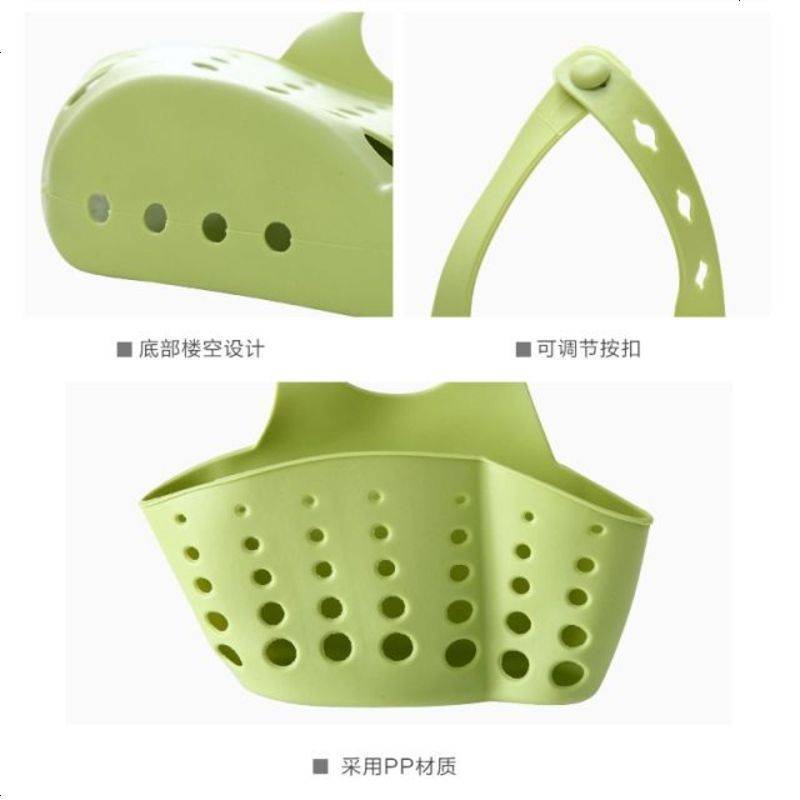 【1-4个装】大号收纳篮水槽塑料厨房小用品水蓝可调节厨具置物架 咖啡 3个装【收藏优先发货】图片